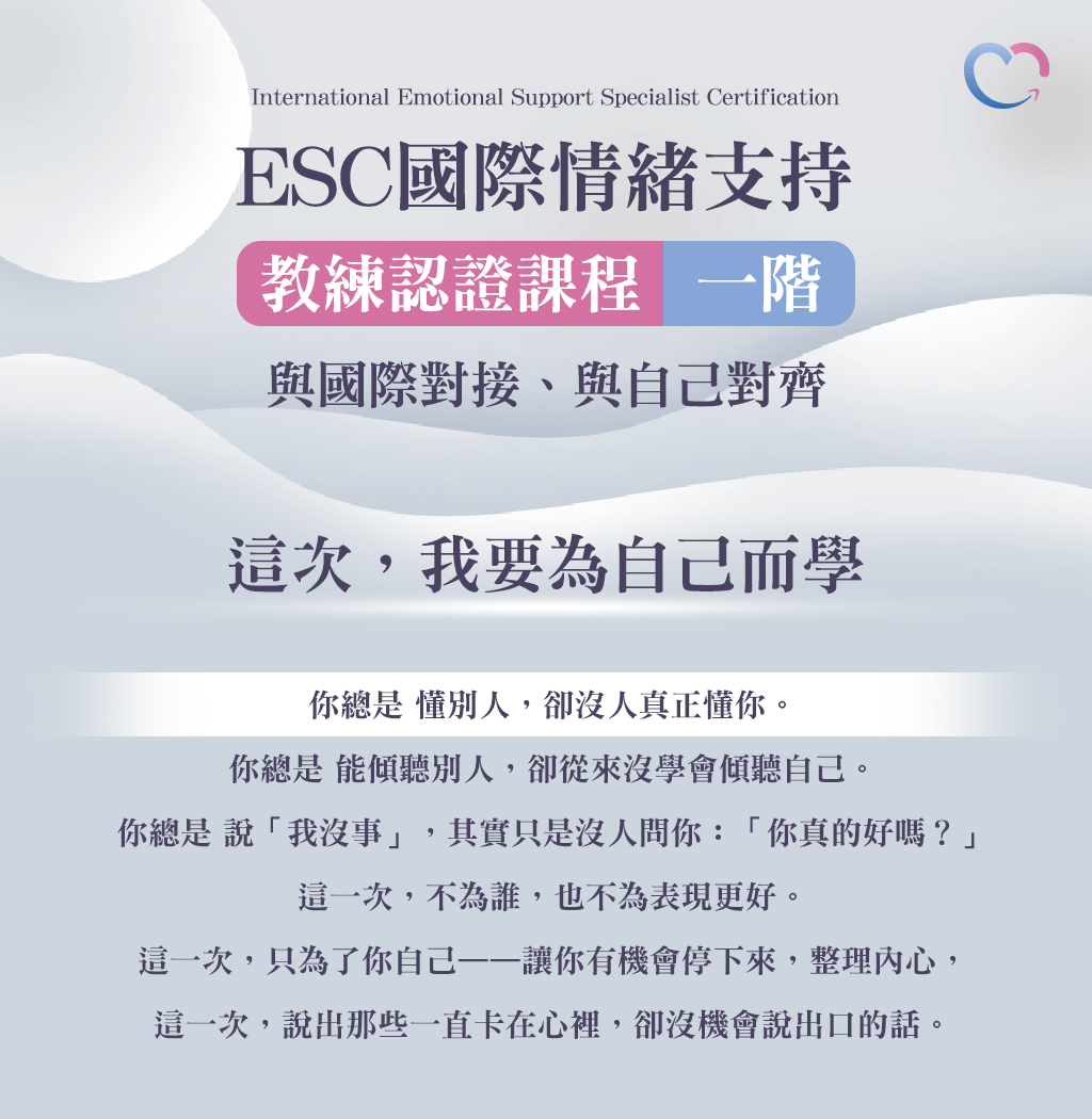 課程圖片-1