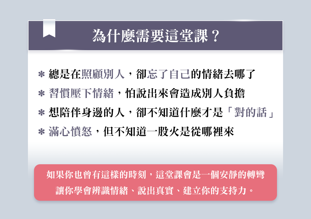 課程圖片-2