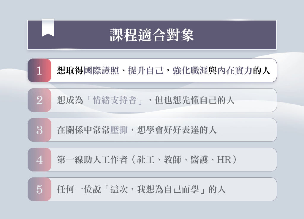 課程圖片-7