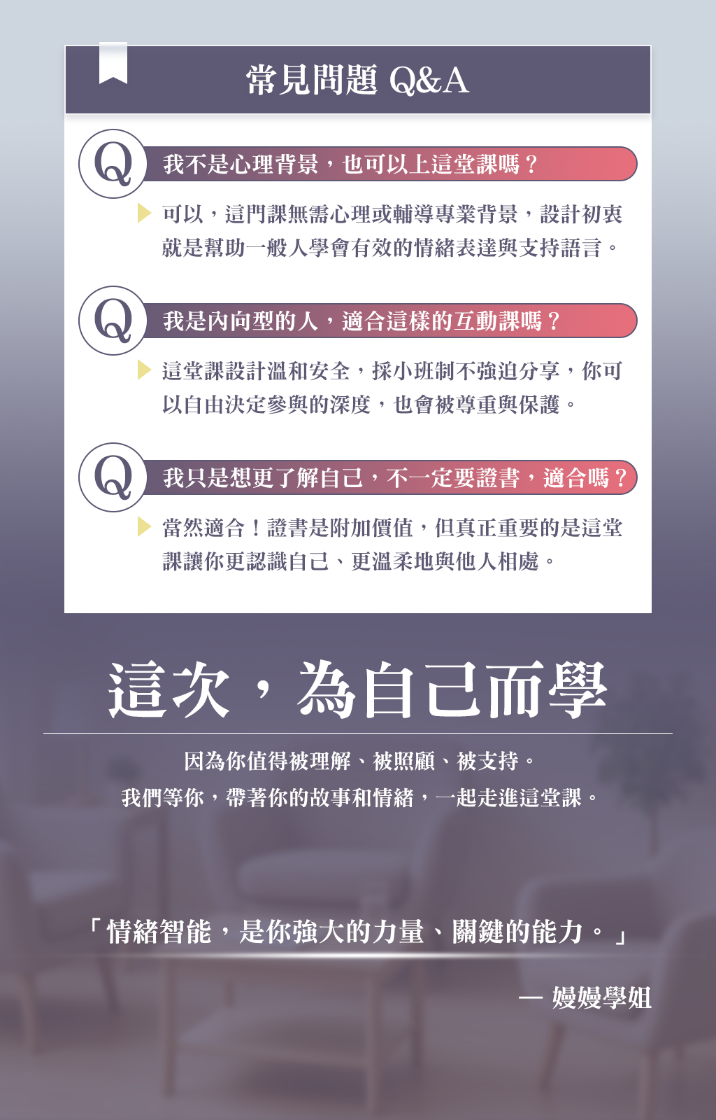 課程圖片-11